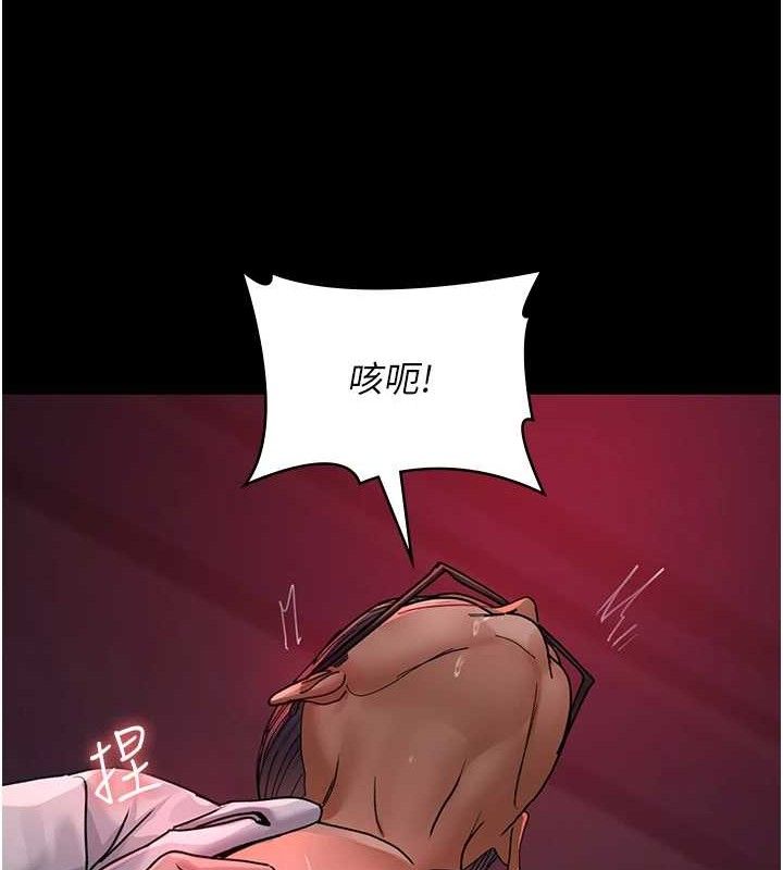 夜间诊疗室第103話-在醫院玩多P