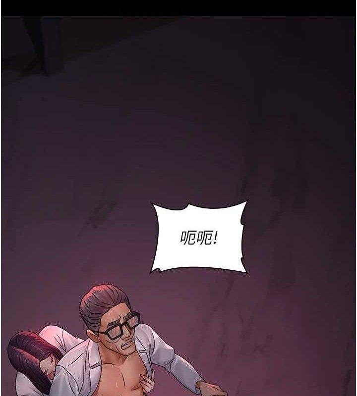 夜間診療室第103話-在醫院玩多P