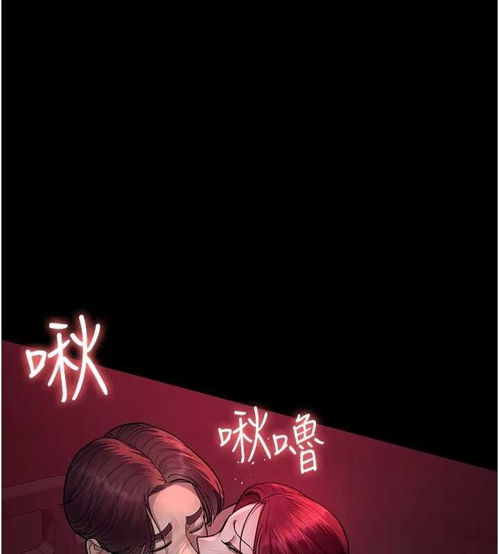 夜間診療室第103話-在醫院玩多P