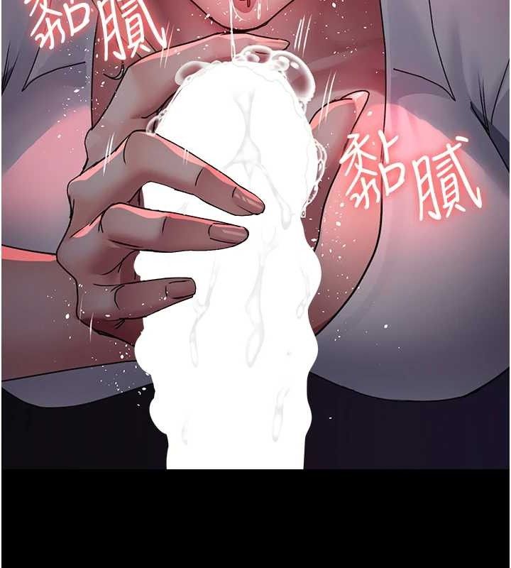 夜間診療室第103話-在醫院玩多P