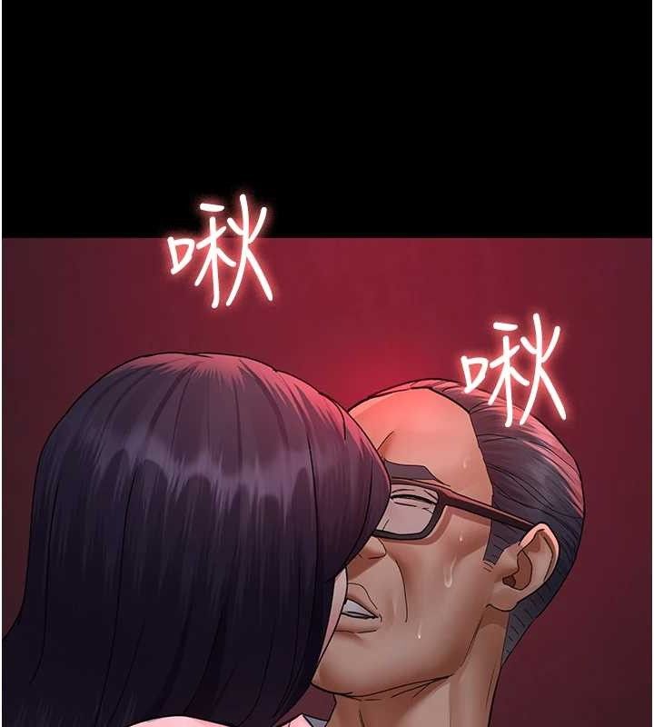 夜间诊疗室第103話-在醫院玩多P