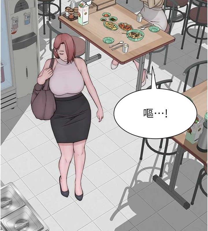 繼母的香味第95話-和阿姨造人成功