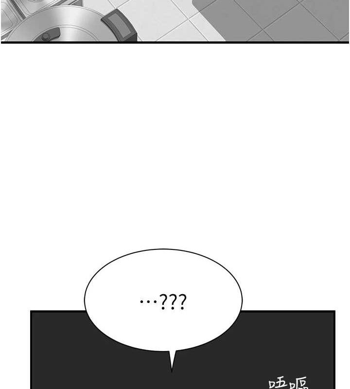 繼母的香味第95話-和阿姨造人成功