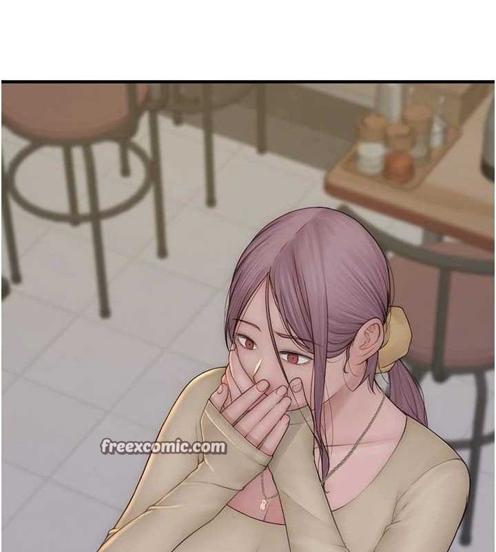 繼母的香味第95話-和阿姨造人成功