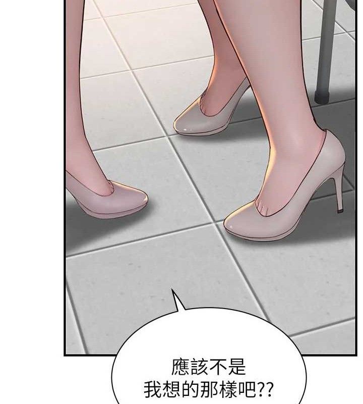 继母的香味第95話-和阿姨造人成功