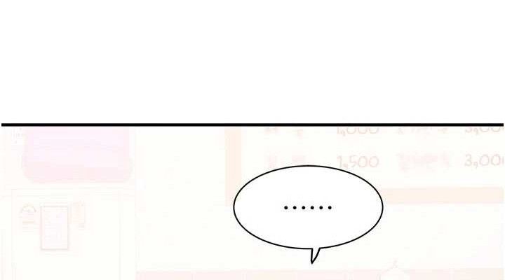 继母的香味第95話-和阿姨造人成功