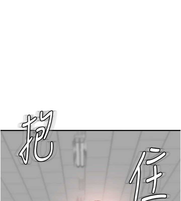 继母的香味第95話-和阿姨造人成功