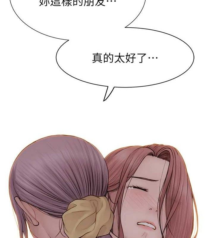 繼母的香味第95話-和阿姨造人成功