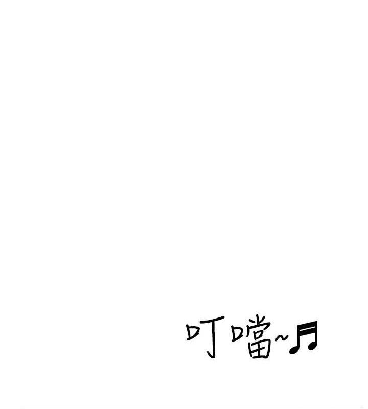 继母的香味第95話-和阿姨造人成功