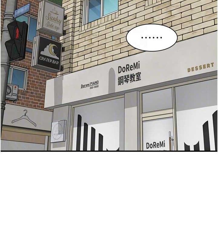 继母的香味第95話-和阿姨造人成功