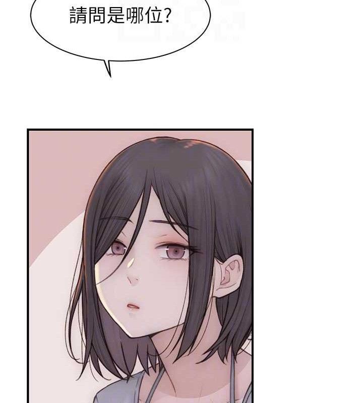 繼母的香味第95話-和阿姨造人成功