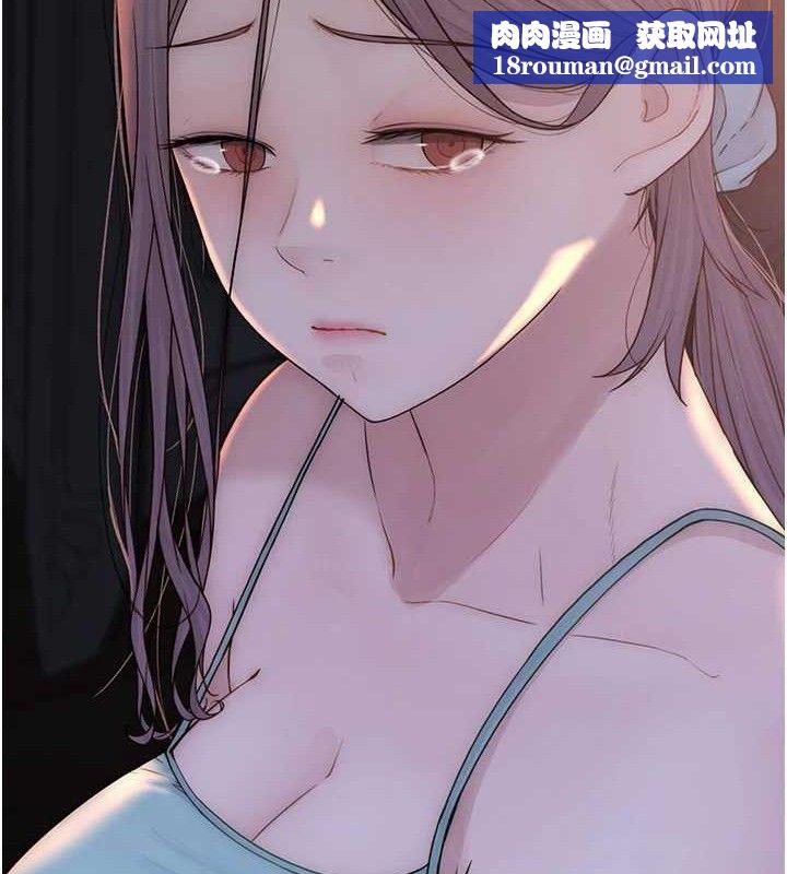 继母的香味第95話-和阿姨造人成功