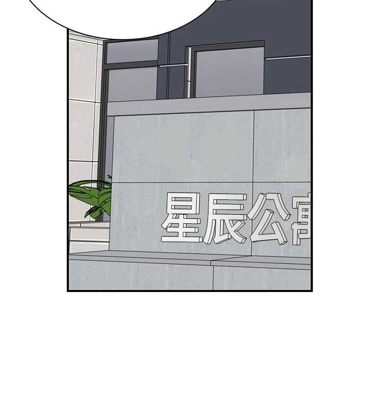 继母的香味第95話-和阿姨造人成功