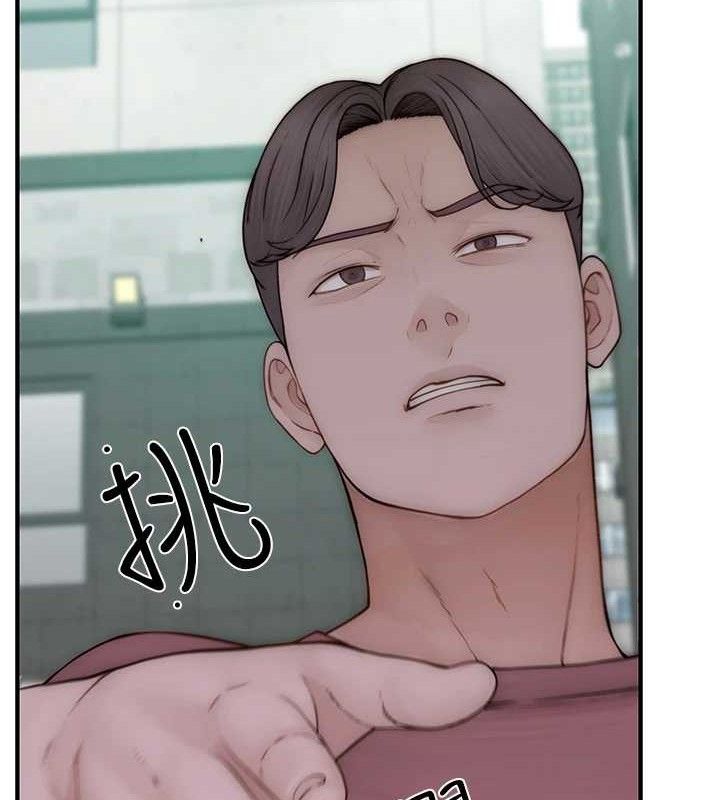 繼母的香味第95話-和阿姨造人成功