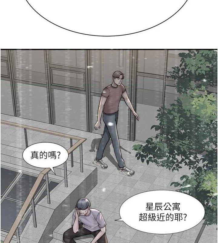 继母的香味第95話-和阿姨造人成功