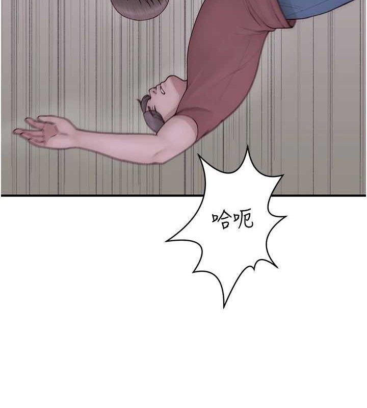 繼母的香味第95話-和阿姨造人成功