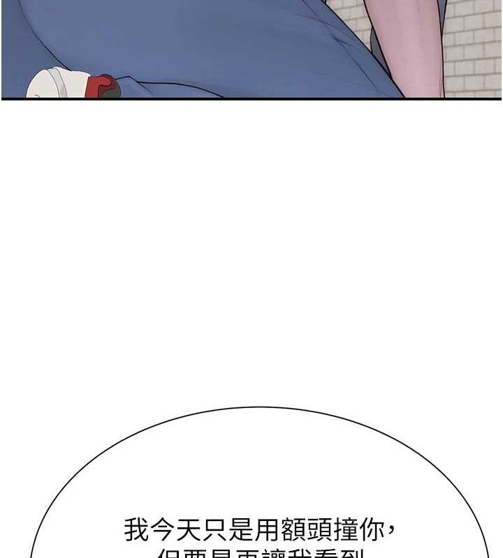 繼母的香味第95話-和阿姨造人成功