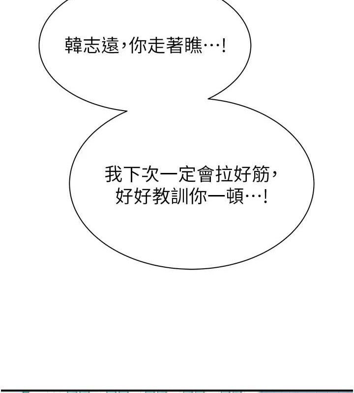 繼母的香味第95話-和阿姨造人成功