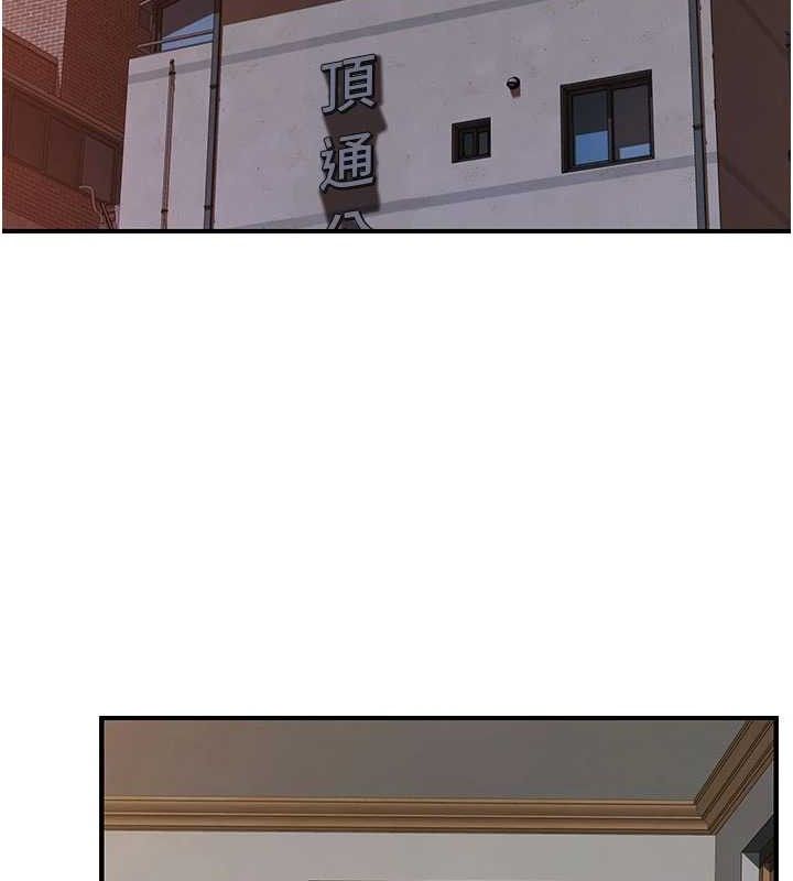 继母的香味第95話-和阿姨造人成功