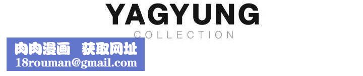 繼母的香味第95話-和阿姨造人成功