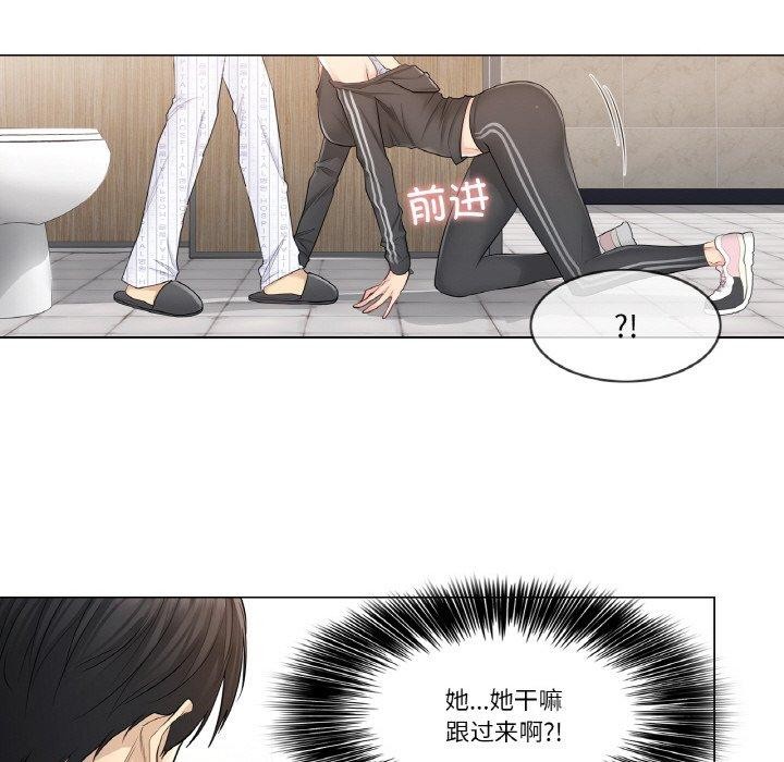 轻触!解除封印第6話