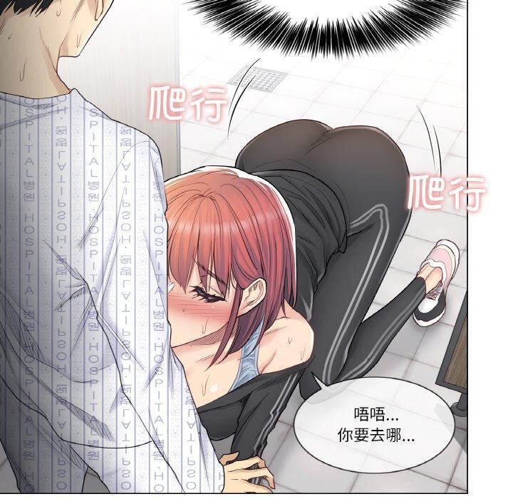 輕觸!解除封印第6話