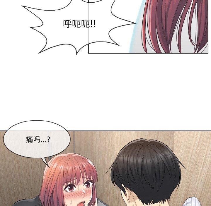 轻触!解除封印第6話