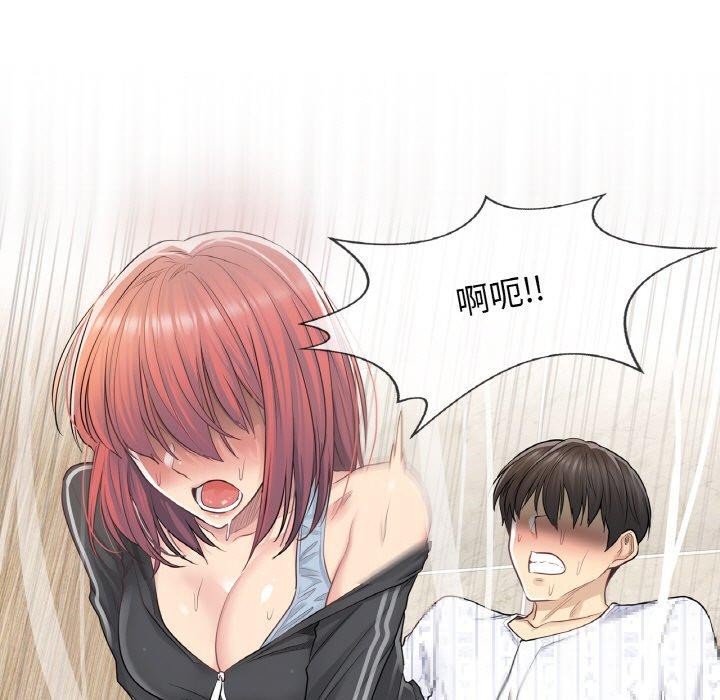 輕觸!解除封印第6話