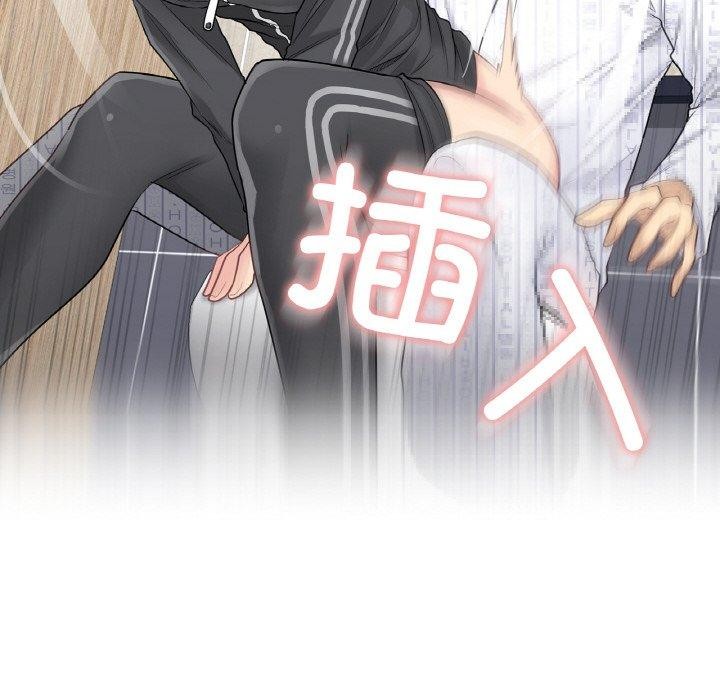 轻触!解除封印第6話