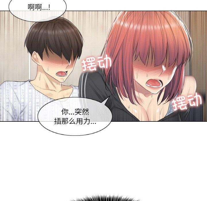 輕觸!解除封印第6話