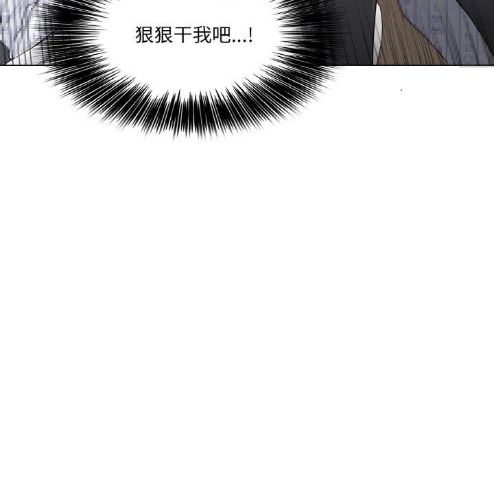 轻触!解除封印第6話