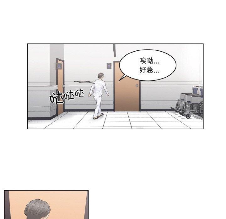 輕觸!解除封印第6話