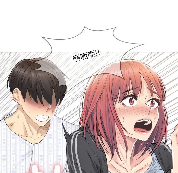 轻触!解除封印第6話