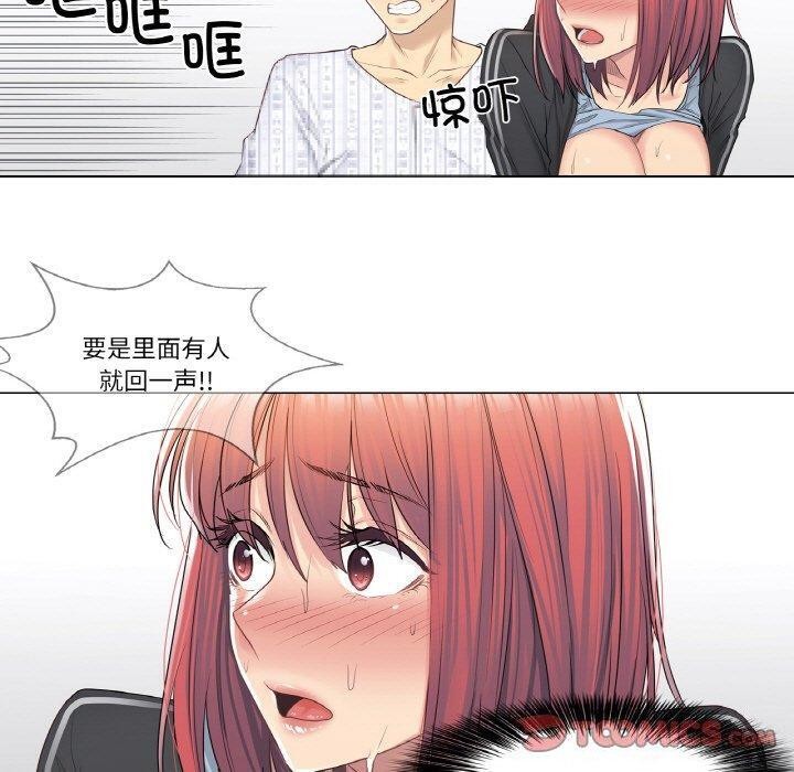 輕觸!解除封印第6話