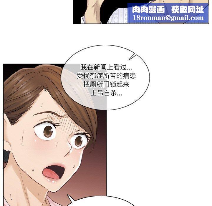 輕觸!解除封印第6話