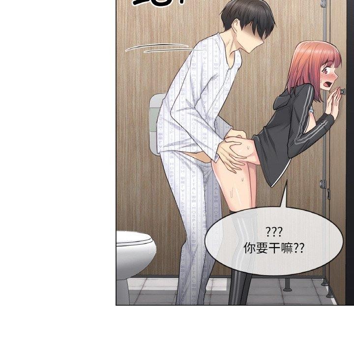 輕觸!解除封印第6話