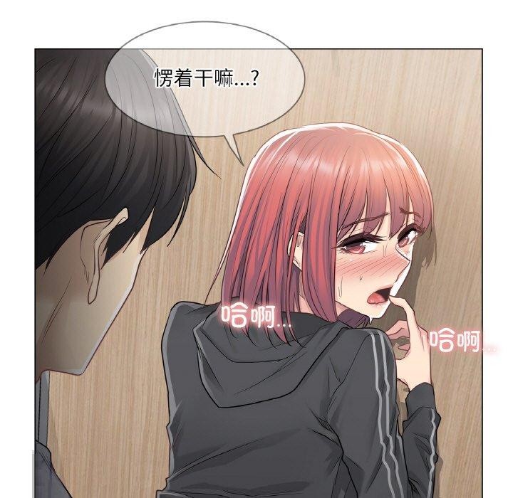 輕觸!解除封印第6話