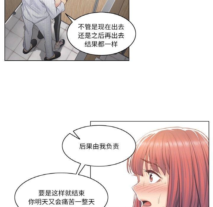 轻触!解除封印第6話