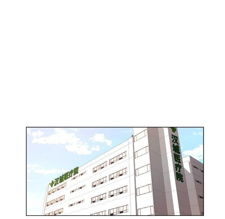 輕觸!解除封印第6話