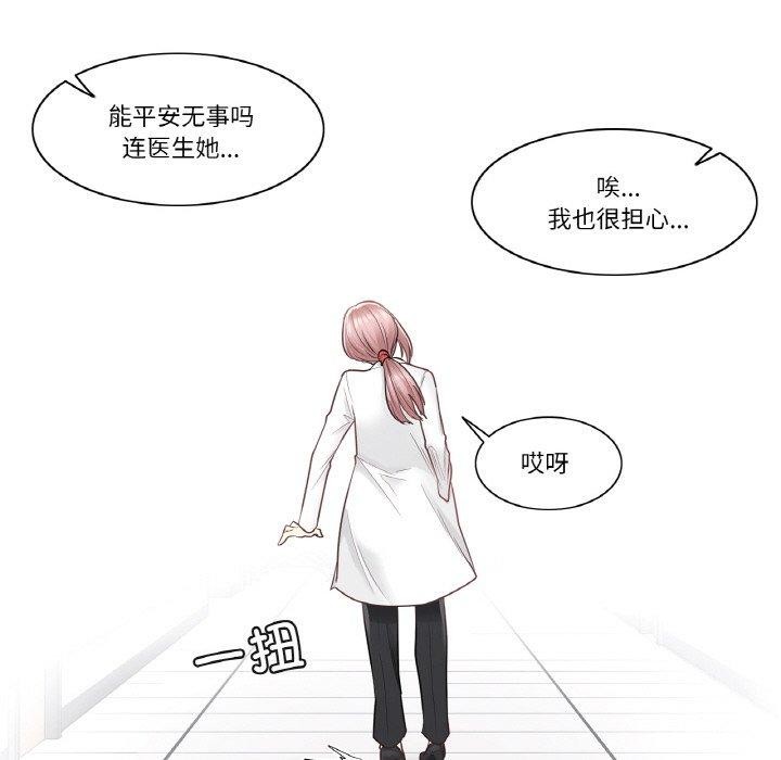 轻触!解除封印第6話