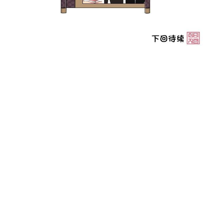 輕觸!解除封印第6話