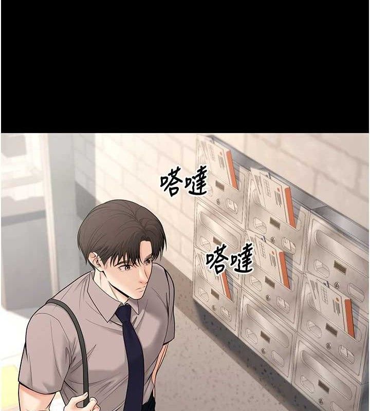 已婚学生想坏坏第32話-再給我一次希望&hearts;