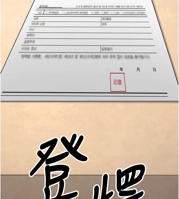 已婚學生想壞壞第32話-再給我一次希望&hearts;