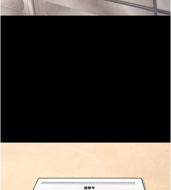 已婚学生想坏坏第32話-再給我一次希望&hearts;