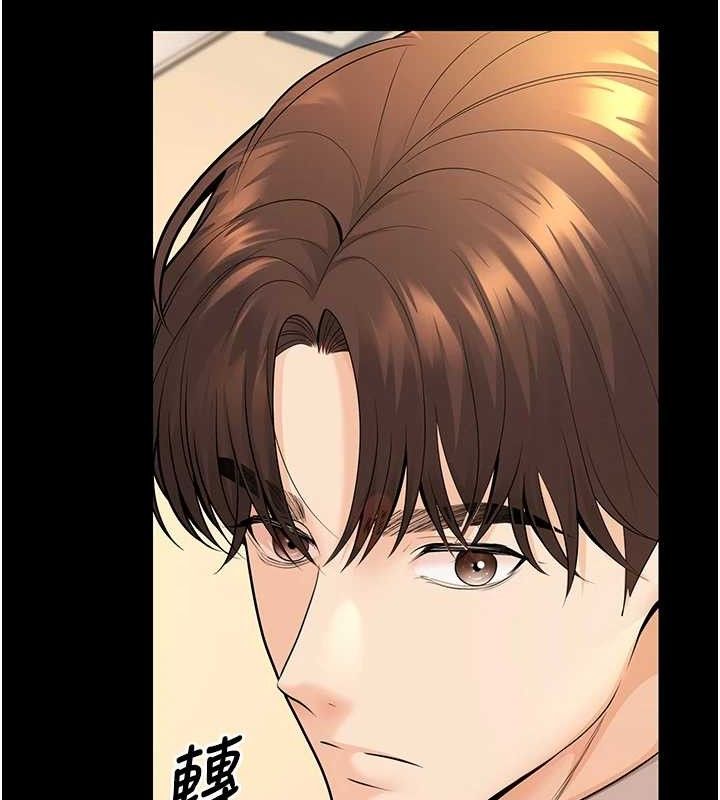 已婚学生想坏坏第32話-再給我一次希望&hearts;