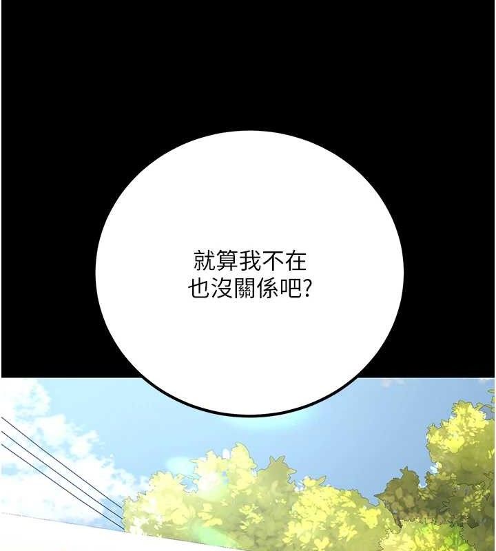 已婚学生想坏坏第32話-再給我一次希望&hearts;