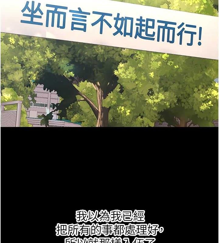 已婚学生想坏坏第32話-再給我一次希望&hearts;