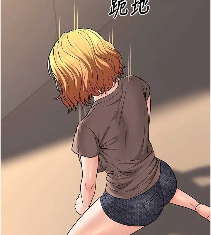 已婚学生想坏坏第32話-再給我一次希望&hearts;