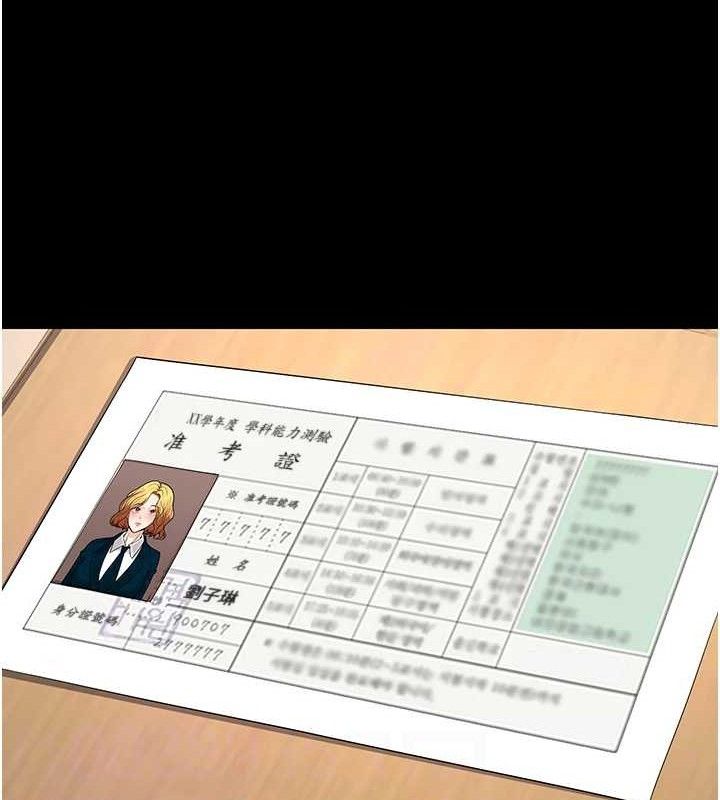 已婚学生想坏坏第32話-再給我一次希望&hearts;