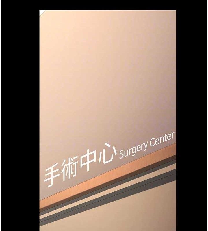 已婚学生想坏坏第32話-再給我一次希望&hearts;